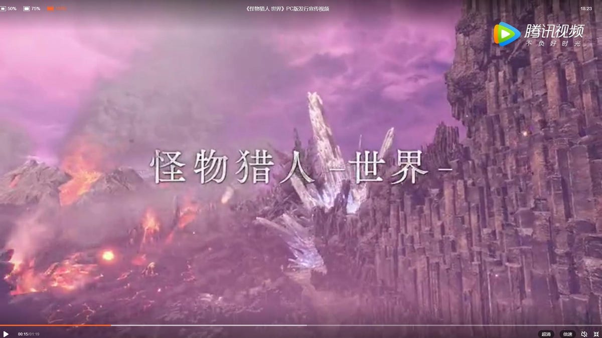 monster-hunter-world-china