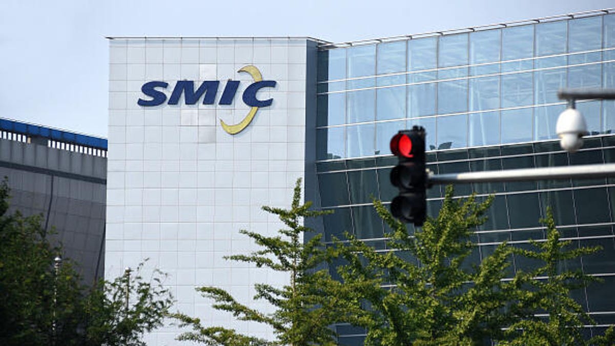 The Beijing branch of Semiconductor Manufacturing International Corporation.