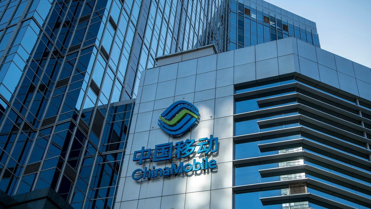 Headquarter of China Mobile in Beijing financial street.