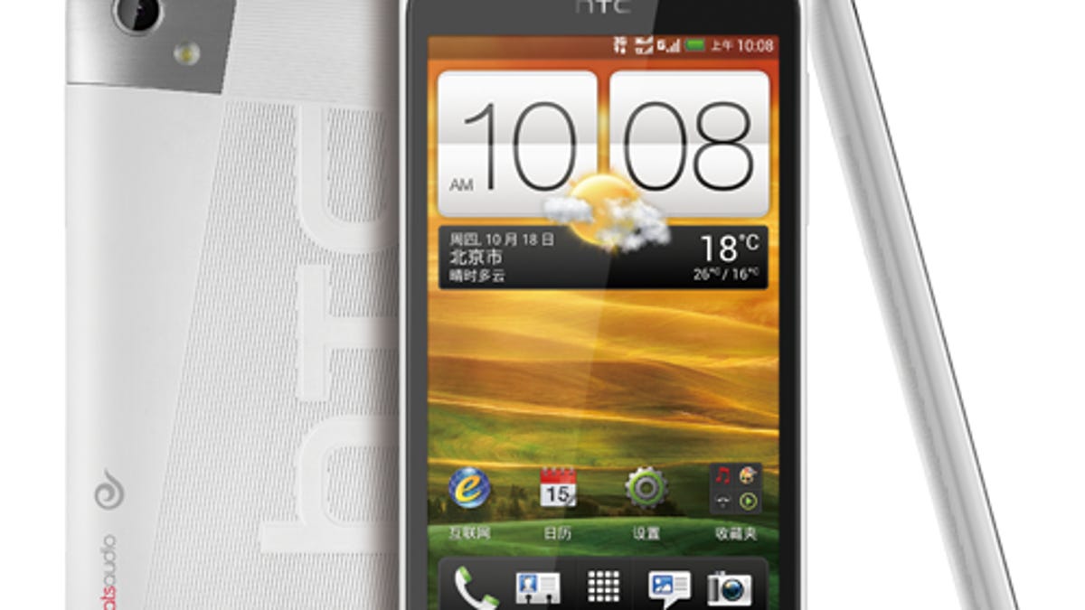 The HTC One SC